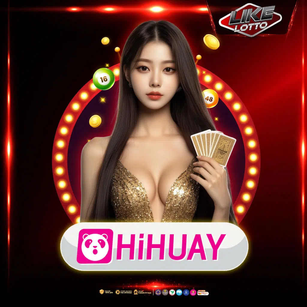 HIHUAY